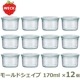 WECK �⡼��� �������� 170ml ������12�ĥ��å� �����å� ����˥����� ���饹 �ƴ� �ӵͤ� ��¸ ���ȥå��� WE-751 MOLD SHAPE ��¸�ƴ� ��¸�� 
