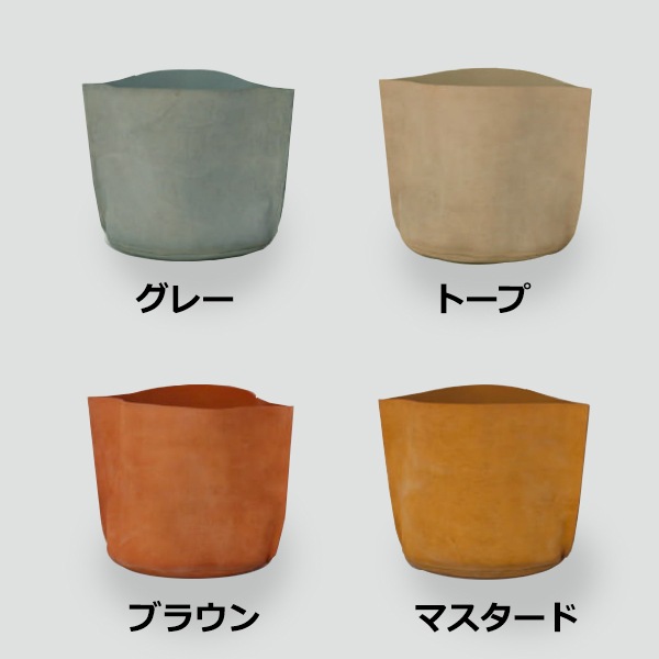 鉢 カバー 本革 レザー おしゃれ 防水インナー 8号 ポット付 グレー トープ ブラウン マスタード 灰 茶 Farm Viewgarden