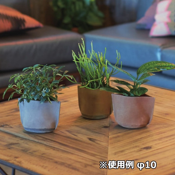 鉢 カバー 本革 レザー おしゃれ 防水インナー 8号 ポット付 グレー トープ ブラウン マスタード 灰 茶 Farm Viewgarden