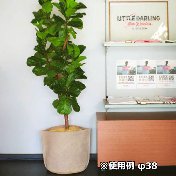 鉢 カバー 本革 レザー おしゃれ 防水インナー 8号 ポット付 グレー トープ ブラウン マスタード 灰 茶 Farm Viewgarden