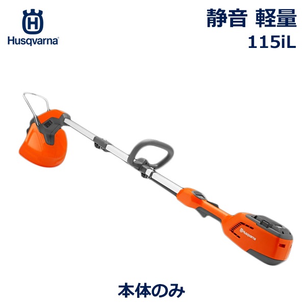 �ϥ����С��� Husqvarna ��ʧ�� �ʥ����󥫥å��� ������ ���ΤΤ� ���ż� �Хåƥ꡼ ���� �Ų� ���� ���� �𴢤� ��ñ ���� ������ ������ 115iL Bli20 ����̵�� 