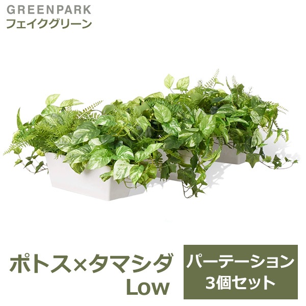 �ե��������꡼�� ���տ�ʪ �͹����տ�ʪ ¤�� ��� �����󥿡� �ѡ��ơ������ ��������ݥȥ� ���ޥ��� �ߥꥪ�� Low 3�ĥ��å� ������� PRGR-1418 GREENPARK ����̵�� 