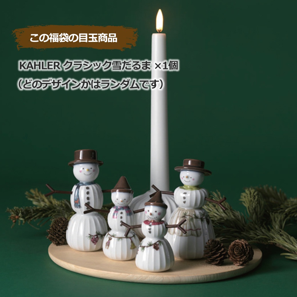 ���ꥹ�ޥ� ʡ�� 4�������� ����ƥꥢ ���� ���å� �ǥ��졼����� ���� �� ���󥿥������� ��å���ȥ졼 S �ȥ�� ���������ǥ� �� ���ե� �ץ쥼��� 2025 