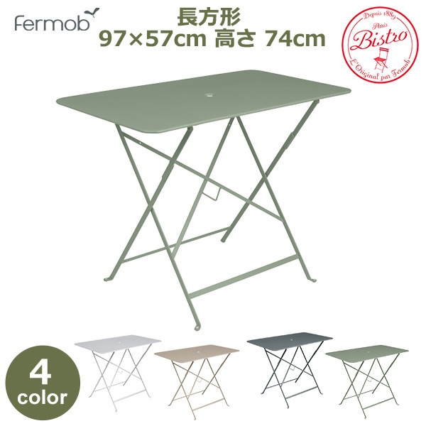 fermob メタルチェア6脚 テーブル 3つ 屋外 ピンク Fermob : garden