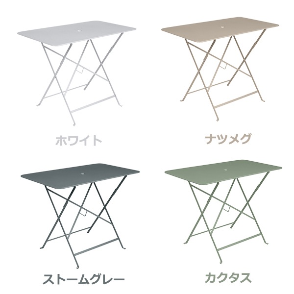 ������ �������� �ơ��֥� 57H Fermob bistro �ե����� �ӥ��ȥ� �⤵ 74cm �ޤꤿ���� ���顼 ��4�� �᥿�� �������� �����ǥ� �� ����̵�� 