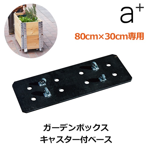 �����ǥ� �ܥå��� 80��30cm ���� ���㥹������ �ץ�󥿡� �١��� �� ��ư ��ư �쥤���٥å� �� ���� DIY ��ե����� Ȫ �Ϥ� ��� ���� �����ڱ� ��ñ ���� ����̵�� 