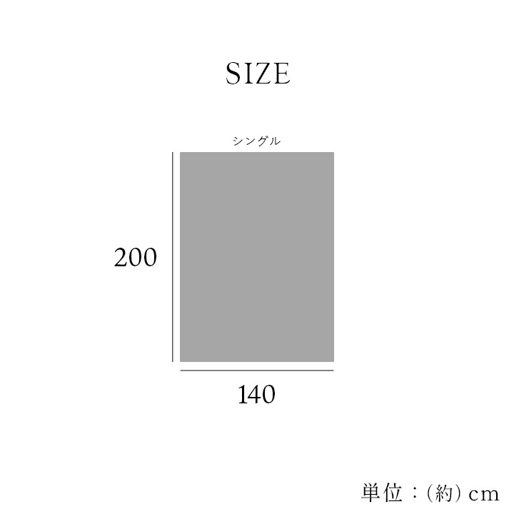   Ǯ錄  ȩʤ餫 ܥ塼 ä   󥰥륵 140200cm ١  錄  ҥ 1195660020109 ̵ 