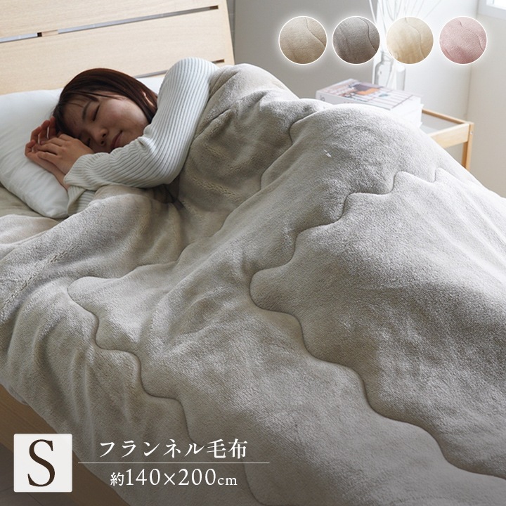   Ǯ錄  ȩʤ餫 ܥ塼 ä   󥰥륵 140200cm ١  錄  ҥ 1195660020109 ̵ 