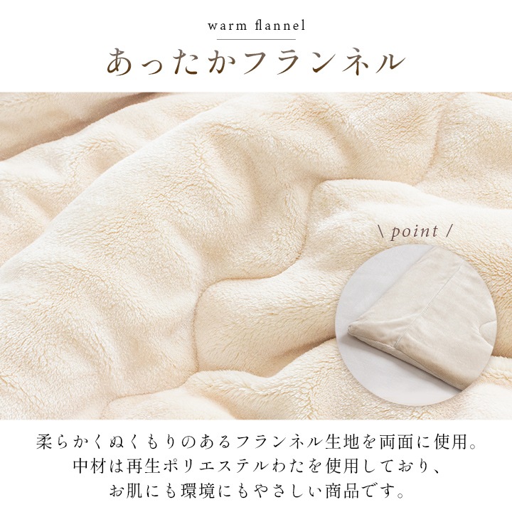   Ǯ錄  ȩʤ餫 ܥ塼 ä   󥰥륵 140200cm ١  錄  ҥ 1195660020109 ̵ 
