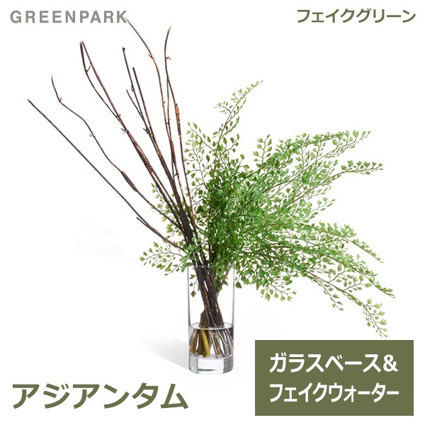 �ե��������꡼�� ���տ�ʪ �͹����տ�ʪ ¤�� ��� �������󥿥� ������� ���꡼��ѡ��� ������������������ �� ��ʪ ����ƥꥢ GREENPARK PRGR-1135 ����̵�� 