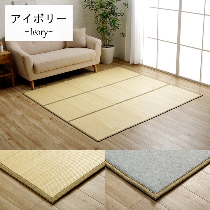 �Х�֡� �饰 �����ڥå� CXH�ץ졼�� 120��180cm Ĺ���� �ߤ�ʪ ���� �� ΢���դ� ���� �ɽ� �䴶 �Ҥ��� �� ��Ŭ ����ˤ��� ����ѥ��� �����ҥ� ikehiko ����̵�� 