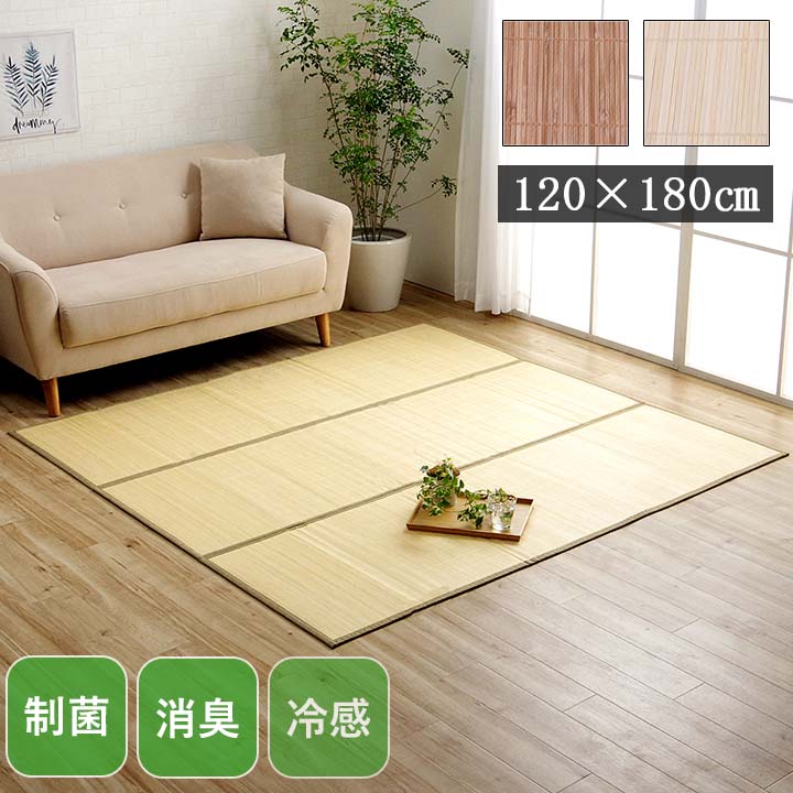 �Х�֡� �饰 �����ڥå� CXH�ץ졼�� 120��180cm Ĺ���� �ߤ�ʪ ���� �� ΢���դ� ���� �ɽ� �䴶 �Ҥ��� �� ��Ŭ ����ˤ��� ����ѥ��� �����ҥ� ikehiko ����̵�� 