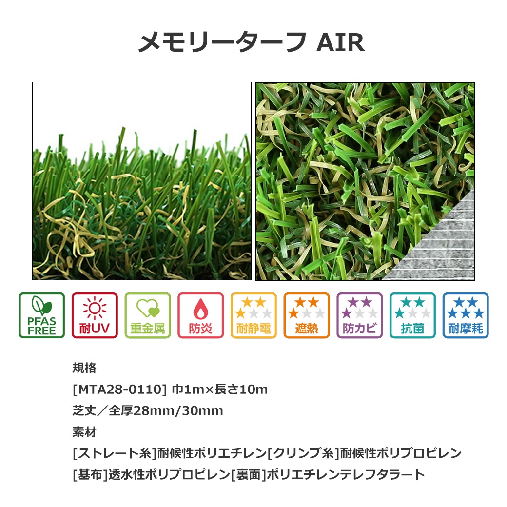 ͹ 1m10m ꡼ Air Ǿ28mm 1 𥷡  ʼ    ŵ ѵ ѿ    ǥ˥ ǥ ̵ 