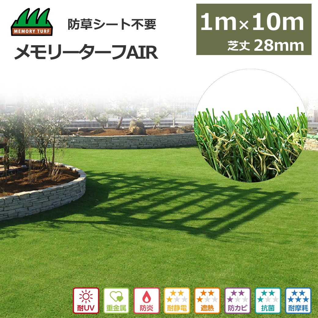 ͹ 1m10m ꡼ Air Ǿ28mm 1 𥷡  ʼ    ŵ ѵ ѿ    ǥ˥ ǥ ̵ 