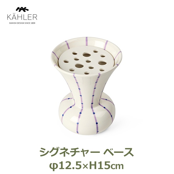 ���� �ե� �١��� ������� �����ޤ� �̲� 15cm KAHLER �����顼 ���ȡ��󥦥��� �ܡ����� �ݥå� ������� �� ���� ����ƥꥢ �ѡ��ץ� �ۥ磻�� 690484 ��åԥ��б� 