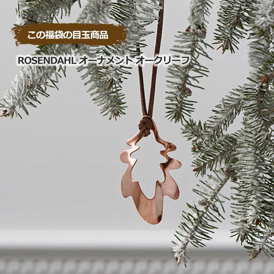 ���ꥹ�ޥ� ʡ�� 2�������� ����ƥꥢ ���� ���å� ���� �����ʥ��� �֥ꥭ �᥿�� ��ʪ ������ ������������� �̲� �ĥ꡼ ���ե� �ץ쥼��� 2025 