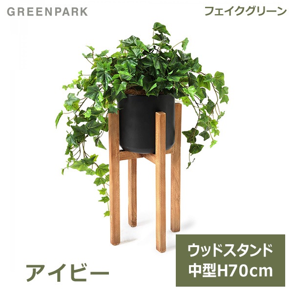 ե꡼ տʪ ͸տʪ ¤  ӡ åɥɥݥåȥե꡼ H70cm ץ ʪ PRGR-1295 ꡼ѡ GREENPARK ̵ 