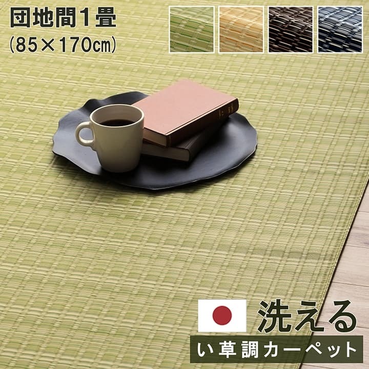 ������ ������ �����ڥå� �Х륫�� ���ϴ� 1�� 85��170cm �饰 �ߤ�ʪ ���� ������ ���� ������ ��ӥ� �����˥� �¥���� ����ƥꥢ �����ҥ� ikehiko ����̵�� 