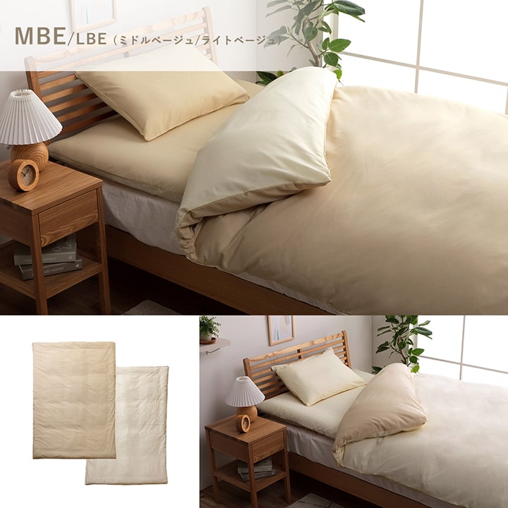 �ݤ� ���� �� ���С� ���֥���� ���� ̵�� ��С����֥� ����� �饤�ȥ١����� ��190��210cm ���� �����ĥ��С� TC �����ҥ� 1380000001688 ����̵�� 