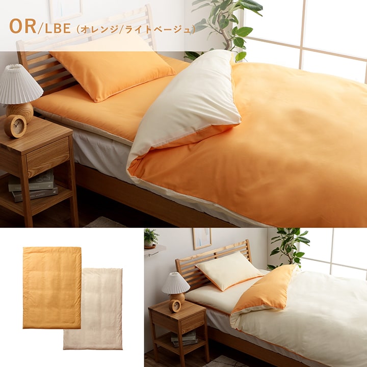 �ݤ� ���� �� ���С� ���֥���� ���� ̵�� ��С����֥� ����� �饤�ȥ١����� ��190��210cm ���� �����ĥ��С� TC �����ҥ� 1380000001688 ����̵�� 