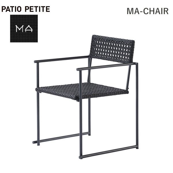  ػ  ͹ 饿 ǥ ե˥㡼 ȶ  1   ۥƥ ι ֥å   ץ  ꥾ CHAIR PATIO PETITE ̵ 