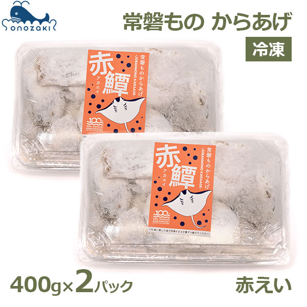 ���餢�� ���� �� ���� �� ������ ����� ���å� ̵ź�� �Ȥ������ ��̣���� ������ �������� ������ ʡ�� ���ؤ�� �֤��� 400g 2�ѥå� ���Τ��� ����̵�� 