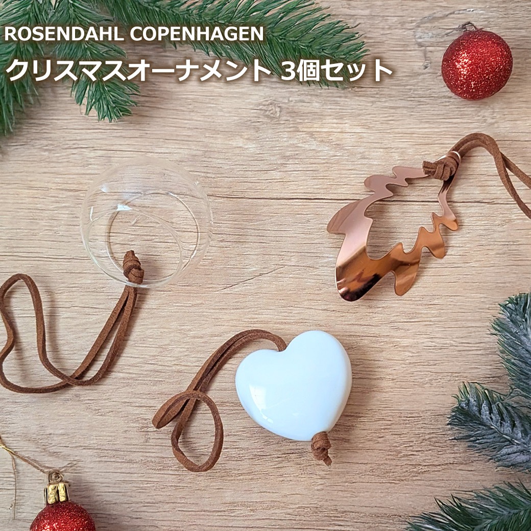 ���ꥹ�ޥ� �����ʥ��� 3�� ���å� �̲� ������������� ���饹 ƫ�� �᥿�� �ĥ꡼ ���� ���ե� �ץ쥼��� ���� ��� ��� ����ץ� ���å� ����ƥꥢ ���� ����̵�� 