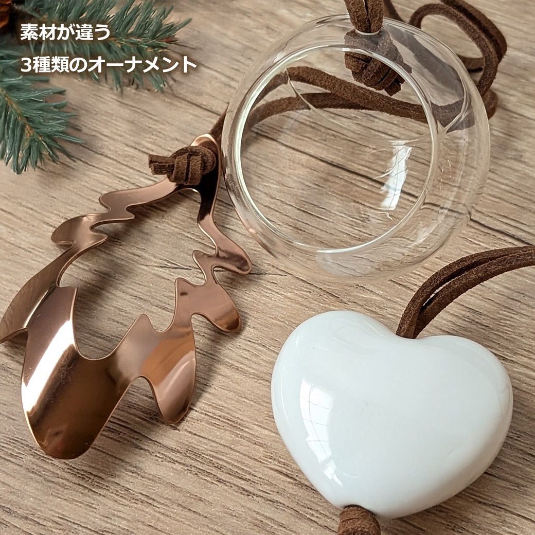 ���ꥹ�ޥ� �����ʥ��� 3�� ���å� �̲� ������������� ���饹 ƫ�� �᥿�� �ĥ꡼ ���� ���ե� �ץ쥼��� ���� ��� ��� ����ץ� ���å� ����ƥꥢ ���� ����̵�� 