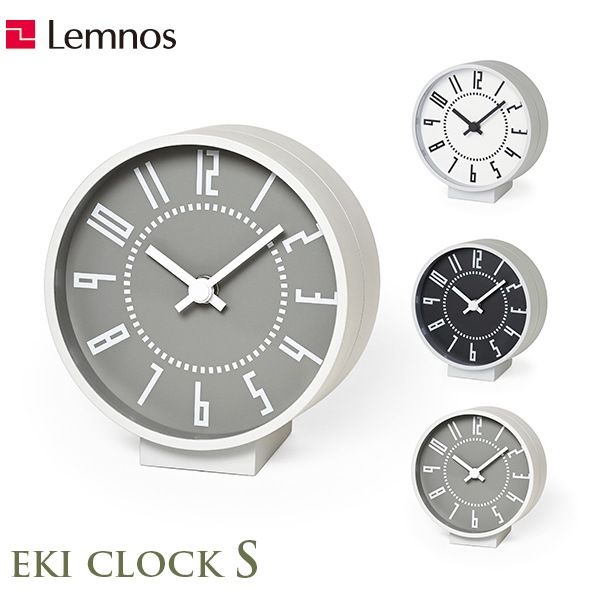 eki clock s エキ クロック エス - DESIGN OBJECTS - レムノス