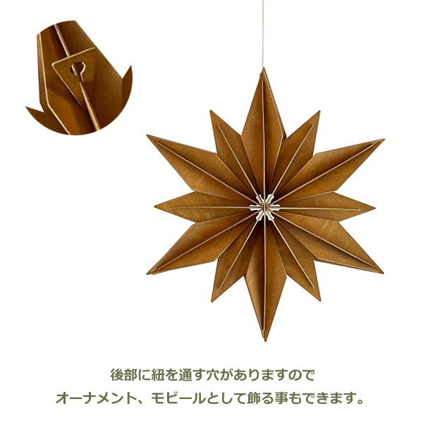 Lovi  緿   Ω   ̲ å  ŷ  ñȤΩ ֥ ʥ ץ ǥ ¸ߴ 礭 48cm Decor Star ̵ 