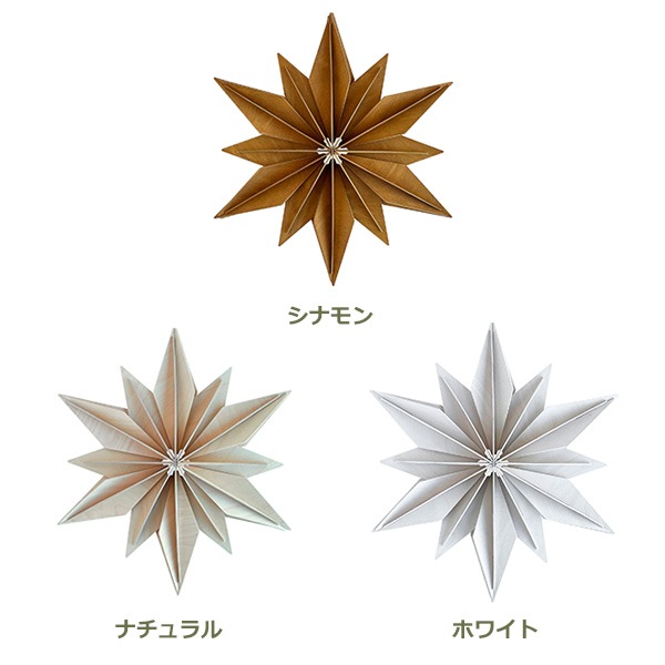 Lovi  緿   Ω   ̲ å  ŷ  ñȤΩ ֥ ʥ ץ ǥ ¸ߴ 礭 48cm Decor Star ̵ 