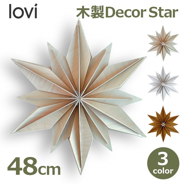 Lovi  緿   Ω   ̲ å  ŷ  ñȤΩ ֥ ʥ ץ ǥ ¸ߴ 礭 48cm Decor Star ̵ 