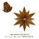 Lovi  緿   Ω   ̲ å  ŷ  ñȤΩ ֥ ʥ ץ ǥ ¸ߴ 礭 48cm Decor Star ̵ 