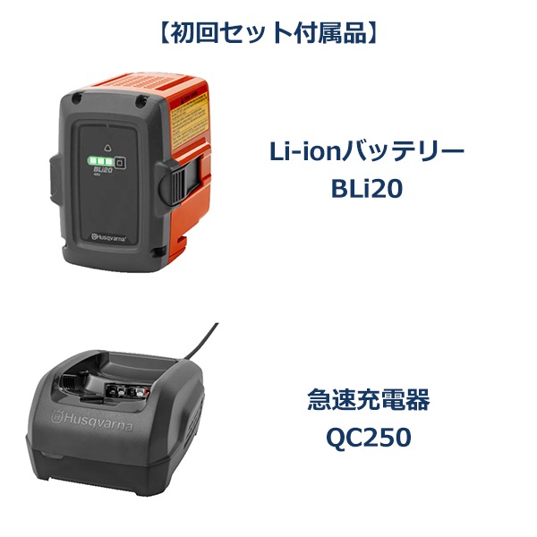 �ϥ����С��� Husqvarna �ϥ�ǥ� �֥�� ������ 3�ʳ� ���Ŵ� �Хåƥ꡼ ���å� ���� �Ų� ���� ���� �𴢤� ��ñ ���� ������ ������ 120iB Bli20 ����̵�� 