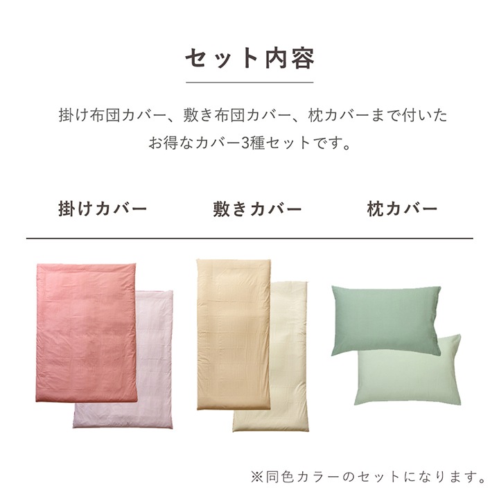 ���ĥ��С� 3�����å� ̵�� ��С����֥� ������ ���꡼�� �饤�ȥ��꡼�� ���󥰥���� ���� ���С�3�����å� TC �����ҥ� 1380000001656 ����̵�� 