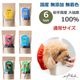 �� ����� ̵ź�� �� ̵�忧 ���� 100% ����̵�� 70g �� ���ӥ� �������˥å� ���㡼���� �դ꤫�� ���饤�� ��� ����å��� ���� ��� ���������� OISHIKUTE �᡼��������̵�� 