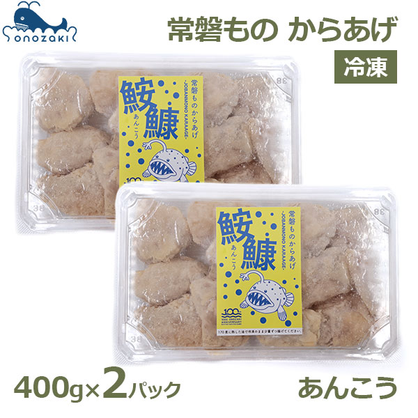 ���餢�� ���� �� ���� �� ������ ����� ���å� ̵ź�� �Ȥ������ ��̣���� ������ �������� ������ ʡ�� ���ؤ�� ���󤳤� 400g 2�ѥå� ���Τ��� ����̵�� 