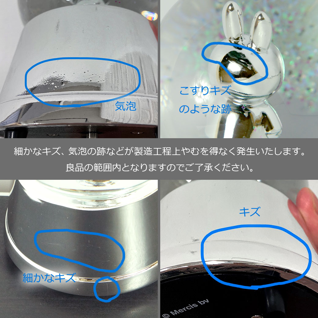 �ߥåե��� ���Ρ��ɡ��� ���̸��� ���å� ���르�����դ� ������� ���襤�� �ץ쥼��� ����С� ��� �� ���ꥹ�ޥ� miffy 70��ǯ ����С������å� ���� ����̵�� ��åԥ��б� 