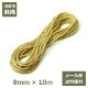  8mm10m ᡼ ̵ ǥ˥   塼 ɳ  «  DIY  Ǻ  ᤷ å ǥץ쥤 ᡼̵ åԥб 