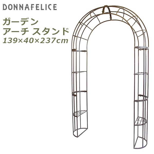 グリーンフェンス 支柱 園芸用支柱 園芸支柱 オベリスク ガーデニング