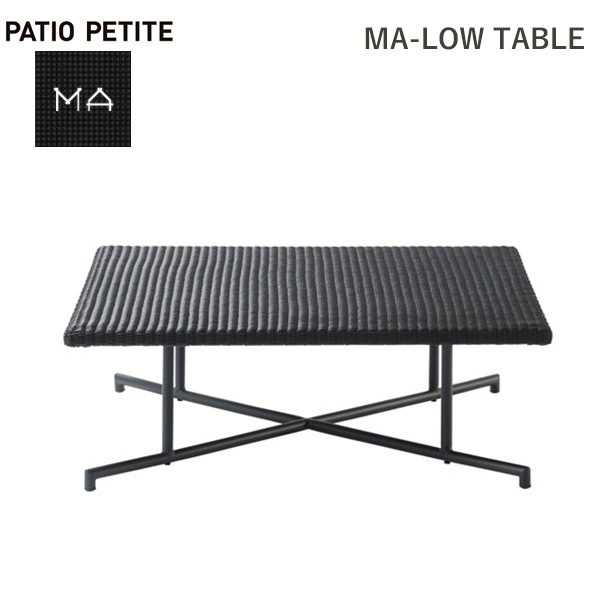 ǥ ե˥㡼  ơ֥ ⤵ 㤤    ͹ 饿 ȶ  ۥƥ ι ֥å    ꥾ LOW BOARD PATIO PETITE ̵ 
