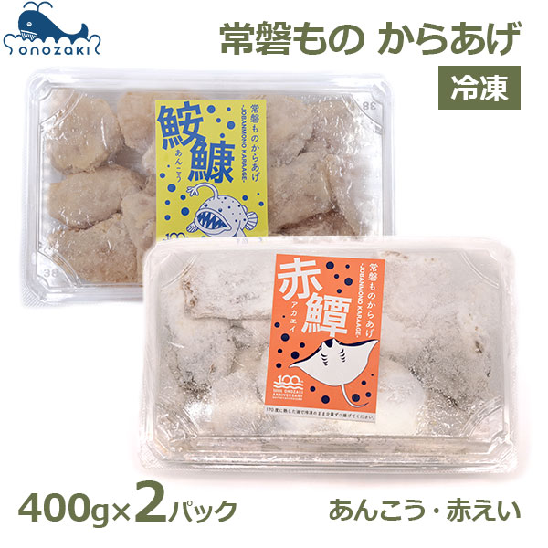 ���餢�� ���� �� ���� �� ������ ����� ���å� ̵ź�� �Ȥ������ ��̣���� ������ �������� ������ ʡ�� ���ؤ�� ���󤳤� �֤��� 400g 2�� ���Τ��� ����̵�� 