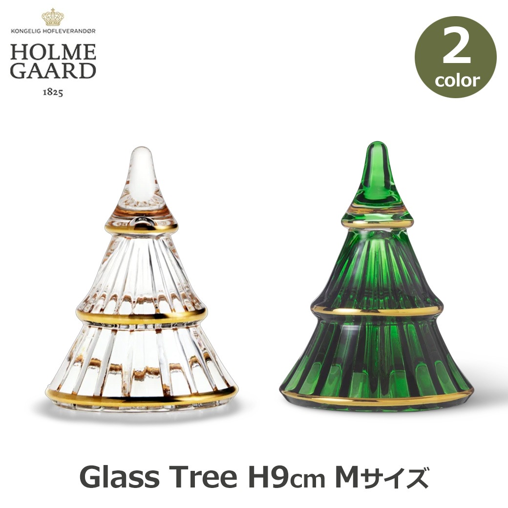 ���ꥹ�ޥ� �ĥ꡼ M 9cm �ۥ�६���� ������� ���꡼�� ���ꥢ ���饹 ���饹 ���� �����ʥ��� ������� ���֥��� �� HOLMEGAARD �ߥ� ��� ������ ����ץ� ����̵�� ��åԥ��б� 