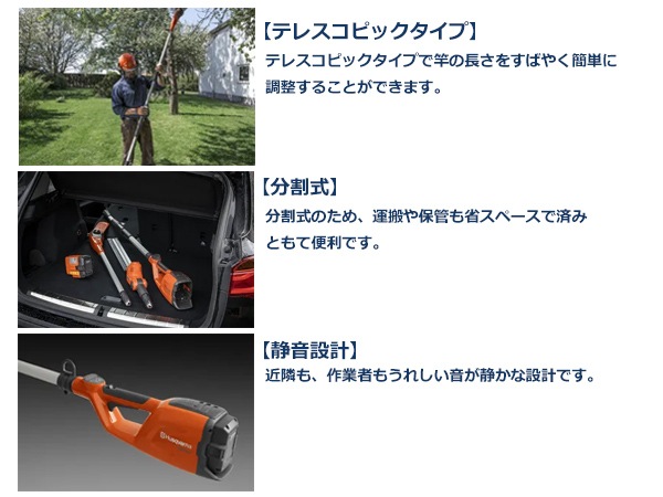 �ϥ����С��� Husqvarna �ݡ��륽�� ��� �Ϥ��� �Τ����� ������ ���Ŵ� �Хåƥ꡼ ���å� ���� �Ų� ���� ���� �𴢤� ���� ������ ������ 120iTK4-P Bli20 ����̵�� 