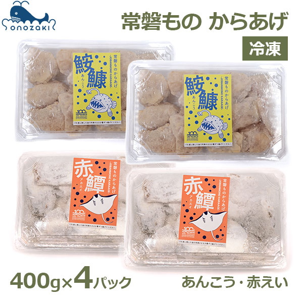 ���餢�� ���� �� ���� �� ������ ����� ���å� ̵ź�� �Ȥ������ ��̣���� ������ �������� ������ ʡ�� ���ؤ�� ���󤳤� �֤��� 400g 4�� ���Τ��� ����̵�� 