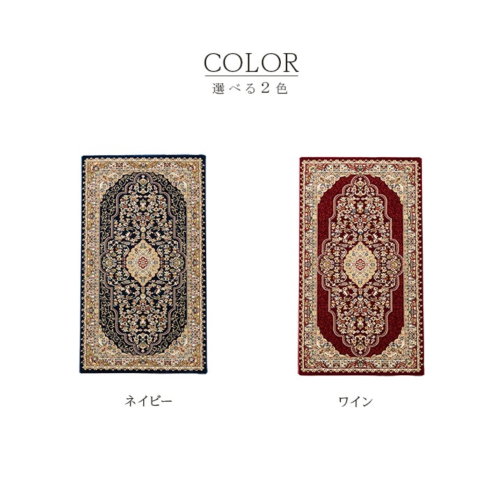 �����ڥå� ��� �饰 ���饰 ������ȥ� Ĺ���� ���饷�å��� ���쥬�� �磻�� ��200��300cm �����ڥå� ������ȥ󥫡��ڥå� �ݥ�ץ� �����ҥ� 1321180280701 ����̵�� 