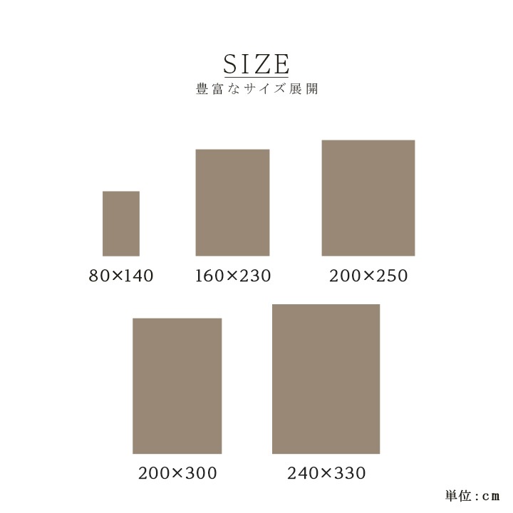 �����ڥå� ��� �饰 ���饰 ������ȥ� Ĺ���� ���饷�å��� ���쥬�� �磻�� ��200��300cm �����ڥå� ������ȥ󥫡��ڥå� �ݥ�ץ� �����ҥ� 1321180280701 ����̵�� 