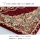 �����ڥå� ��� �饰 ���饰 ������ȥ� Ĺ���� ���饷�å��� ���쥬�� �磻�� ��200��300cm �����ڥå� ������ȥ󥫡��ڥå� �ݥ�ץ� �����ҥ� 1321180280701 ����̵�� 