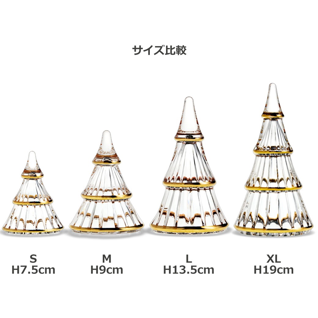 ���ꥹ�ޥ� �ĥ꡼ L 13.5cm ���饹 ���� �ۥ�६���� ������� ���꡼�� ���ꥢ �ơ��֥� �����ʥ��� ������� ���֥��� ���줤 ����ץ� ����ƥꥢ ���� ��ʪ ����̵�� ��åԥ��б� 
