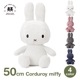 ̤ ߥåե å  礭  ǥ 50cm  襤  ƥꥢ ץ쥼 ե åԥб 3аʾ BTT003 ̵ 